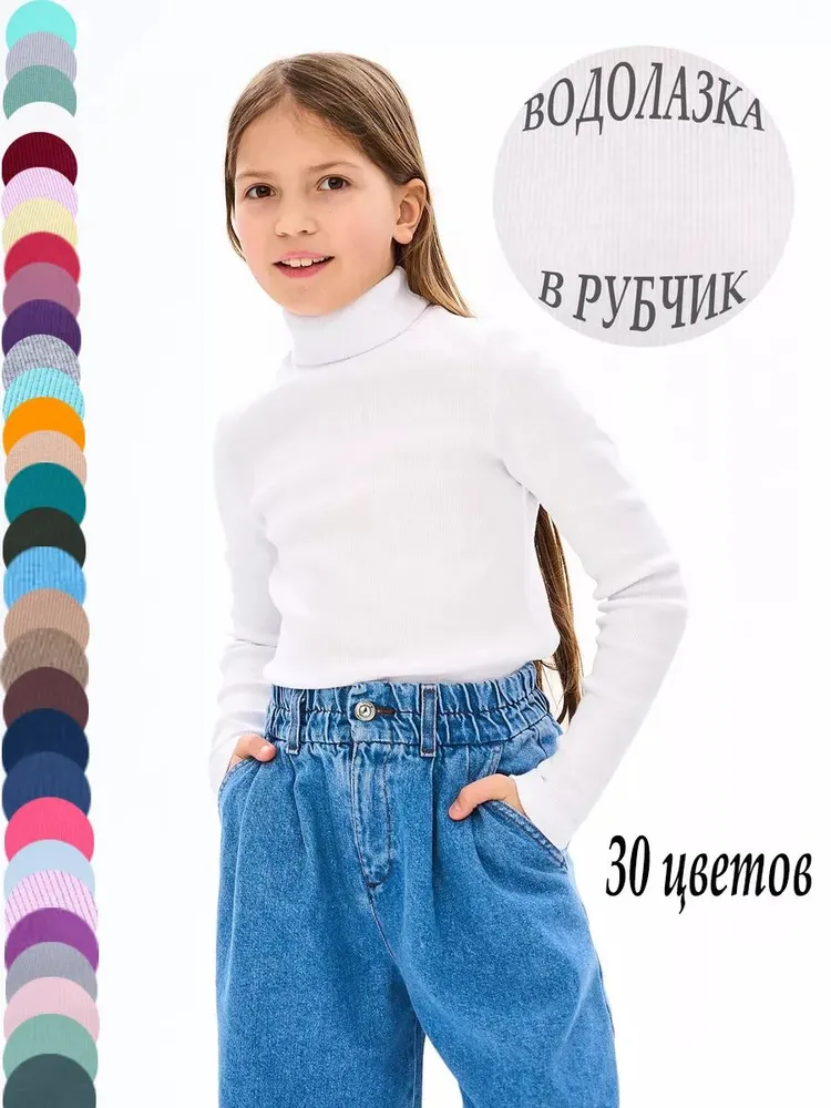 Водолазка Softsecret, вариант, фото 5