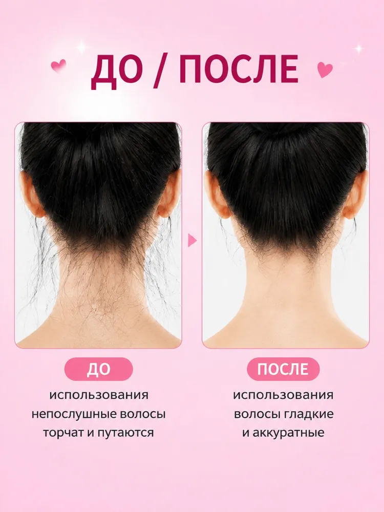 Воск для волос. Стик воск для укладки волос женский. 40г., 40 г, фото 3