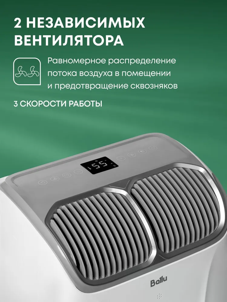 Кондиционер мобильный Ballu Platinum X4 BPHS-14 HX/N3, вариант, фото 5