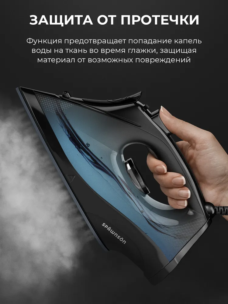 Утюг для одежды c функцией самоочистки и автоотключением , 6000 Вт, 6000 Вт, фото 5