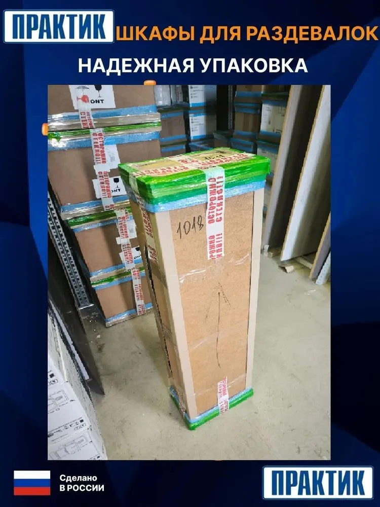 Сейф оружейный AIKO Чирок 1320, ружье до 130 см, два ключевых замка, вариант, фото 5