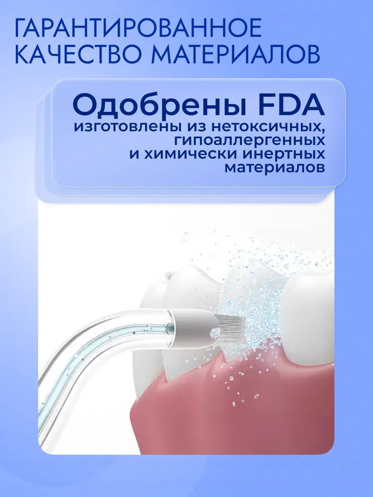 Комплект ортодонтических насадок для ирригатора, 2 штуки, Прозрачный Oclean N21 Оклин, прозрачный, фото 4