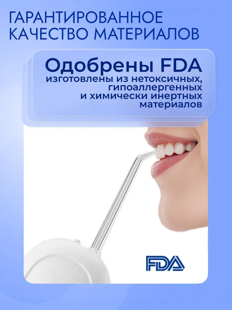 Комплект ортодонтических насадок для ирригатора, 2 штуки, Прозрачный Oclean N23 Оклин, прозрачный, фото 5