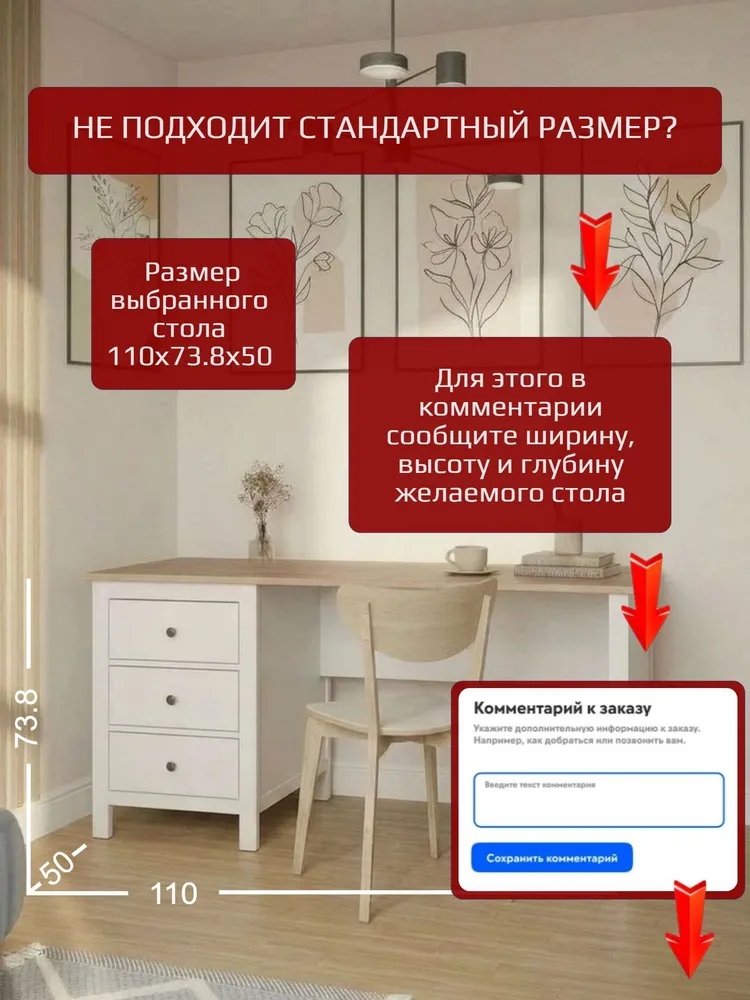 Стол Авеста 101, 110x73.8x50 см, Белый, 110x73.8x50 см, фото 3