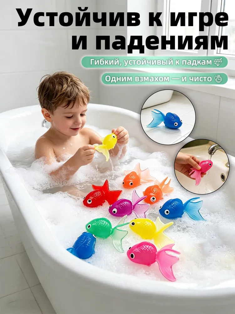 Детский набор для плавучей рыбалки, игрушки для купания, развивающие для ванной и совместных игр, вариант, фото 6
