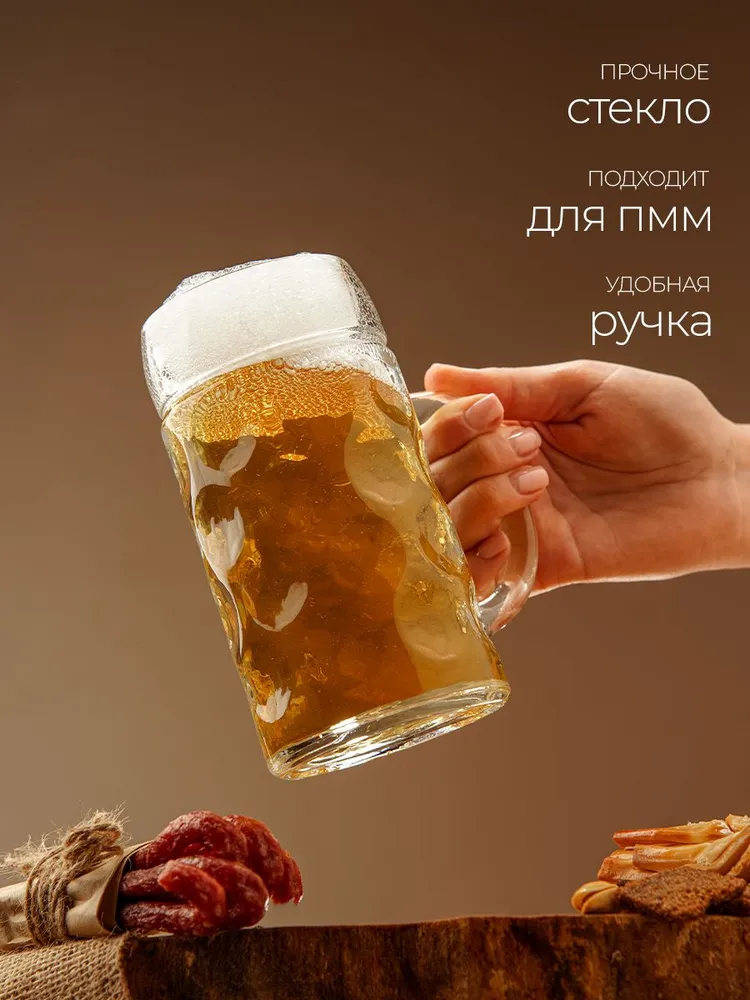 Пивная кружка 590 мл "Pub", стекло, 590 мл, фото 3