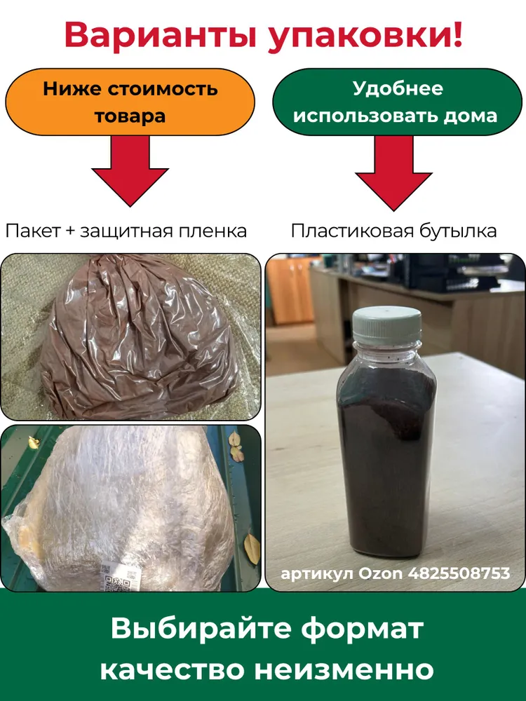 Пигмент для бетона и гипса Коричневый Brown 686, 1 кг, 1 кг, фото 4