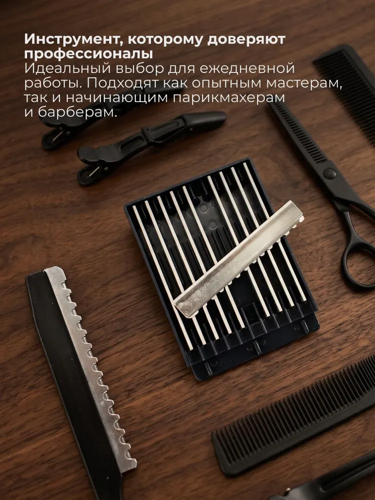Лезвия филировочные для парикмахерских бритв REVOLUT, 10 шт, 10 шт, фото 5