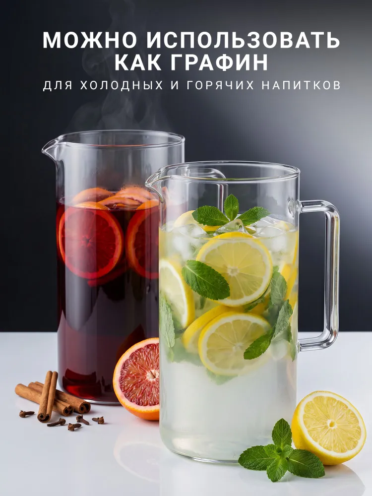 Стеклянный фильтр кувшин для воды НОРД А5, 2,5 л, 2,5 л, фото 4