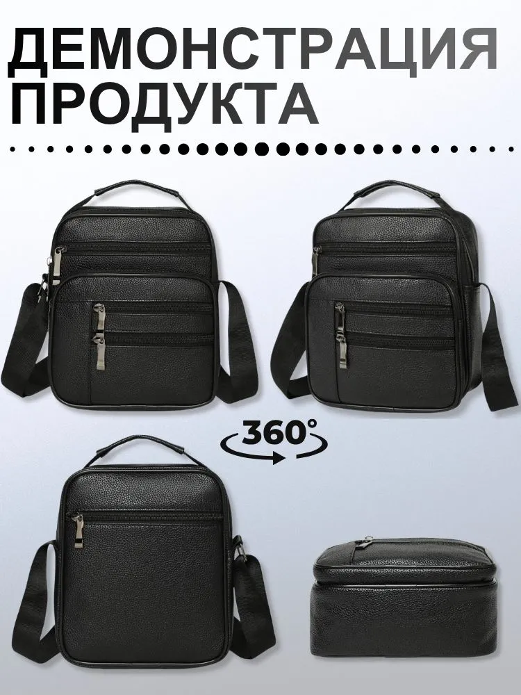 сумка мужская через плечо,Барсетка мужская кожаная,6 карманов,черное,WEIXIER, черный, фото 5