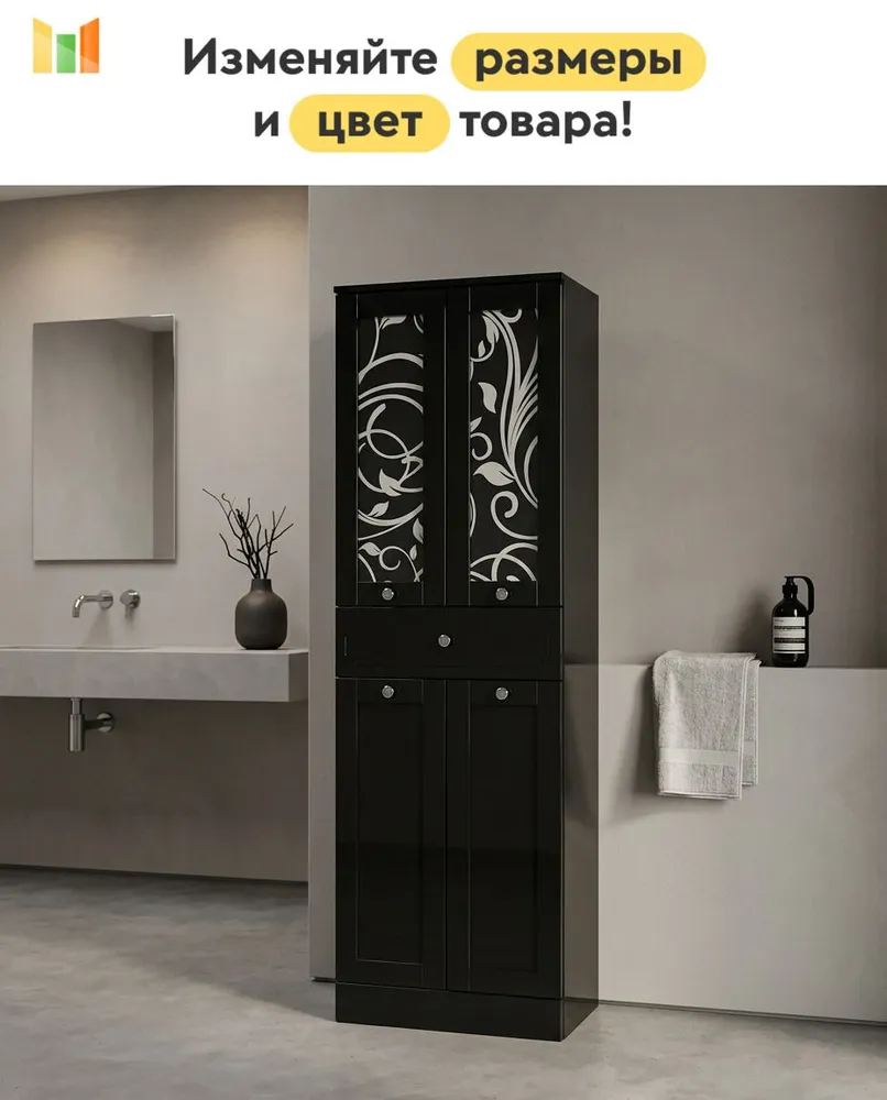 BestMebel Шкаф для ванной,, 80х30х100 см, Универсальный, 60x31x179 см