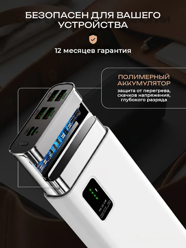 Повербанк 30000mah / WALKER powerbank / пауэрбанк для телефона, павербанк с быстрой зарядкой, 30000 мАч, фото 5
