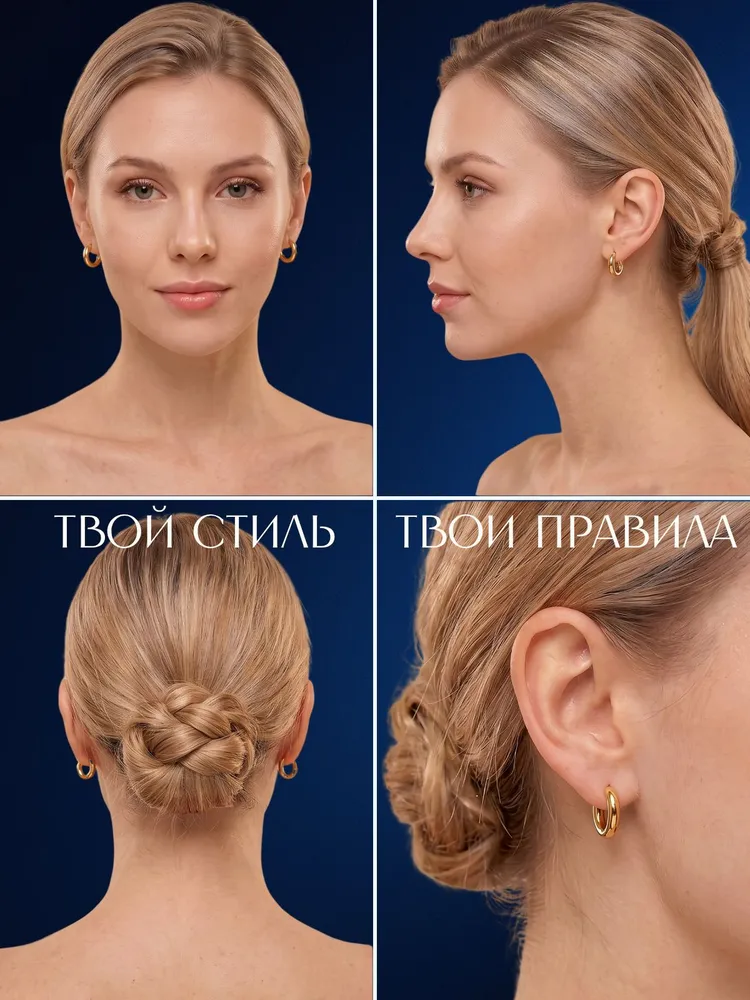 ЛУЧШЕ ЗОЛОТА Серьги кольца, золотой, фото 4