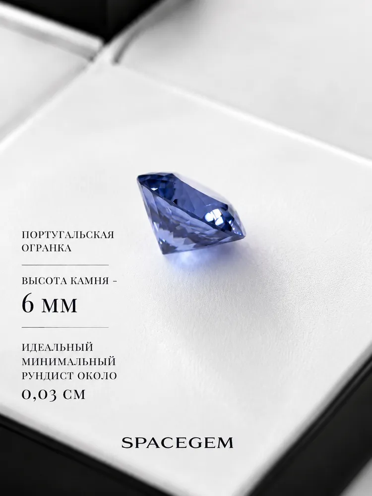 Цирконий цвета танзанит диско, ювелирный камень, круг 8 мм, вариант, фото 2