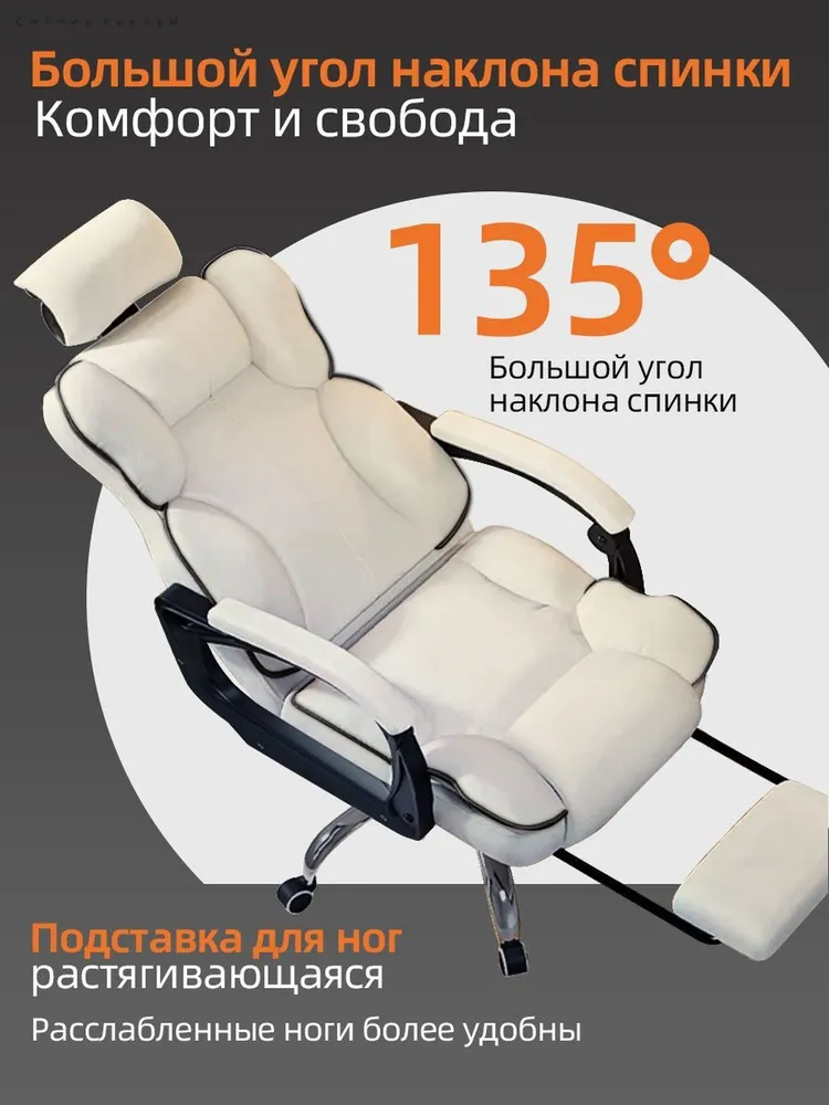 Игровое компьютерное кресло, черное, черный, фото 6