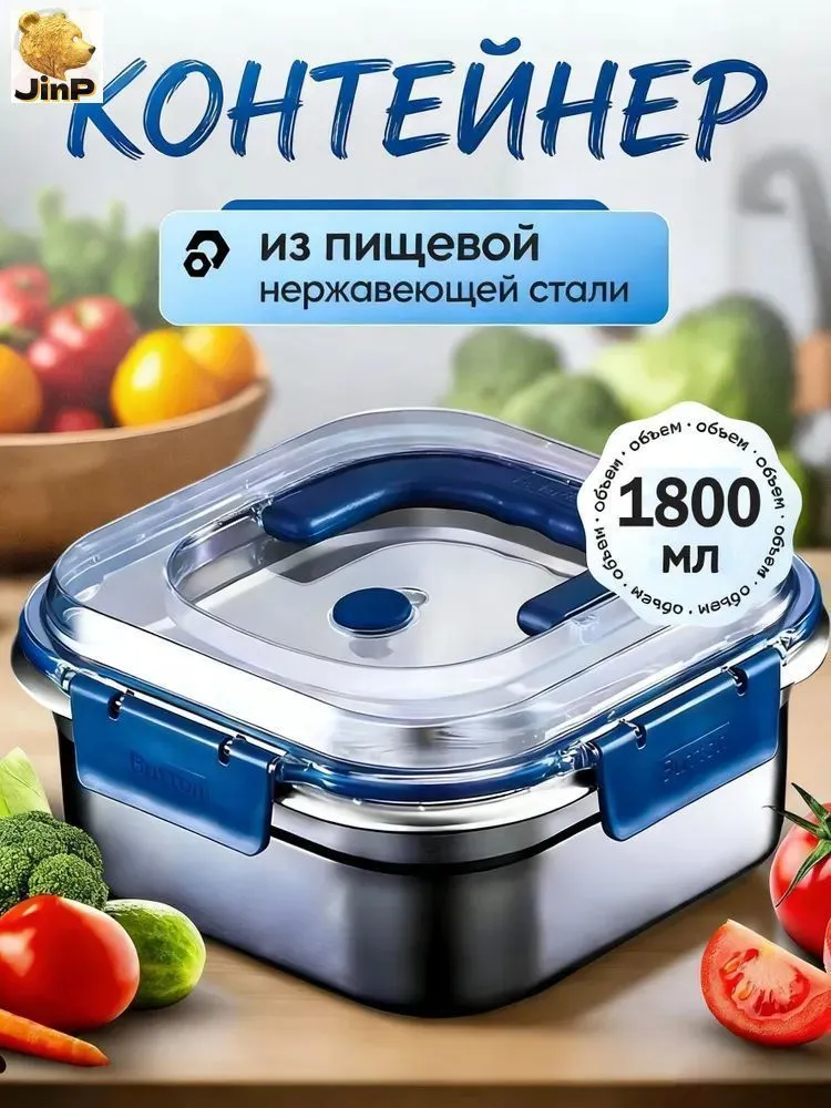 Термокастрюля 1,8 л  1 шт черный матовый, 1,8 л, 1 шт