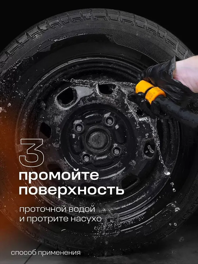Средство для удаления ржавчины GRASS Rust remover Zinc нейтрализатор преобразователь с цинком, флакон 600мл 110484, 600 мл, фото 6