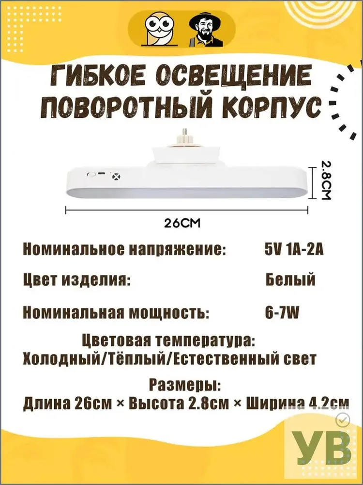 Качественный магнитный светильник для пернатых, с регулируемым наклоном, тремя световыми режимами, управляемый сенсором и пультом, используется для декоративных птиц., вариант, фото 4