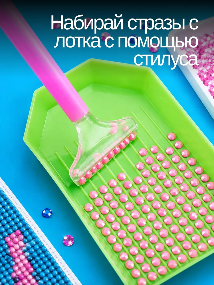 Набор насадок на стилус для алмазной мозаики (13штук) и стилус, вариант, фото 4