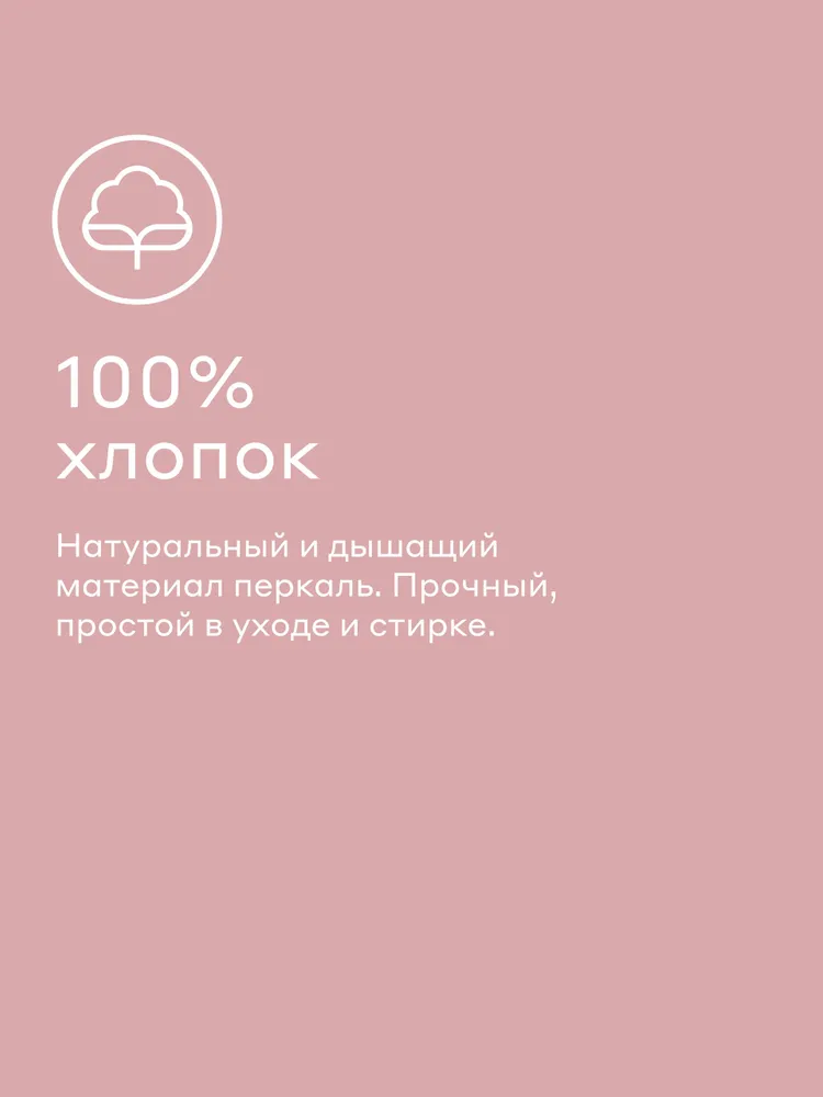 Комплект постельного белья с простыней Pragma Lemlu 1,5 спальный, расслабленный розовый, Яндекс Фабрика, розовый, фото 4