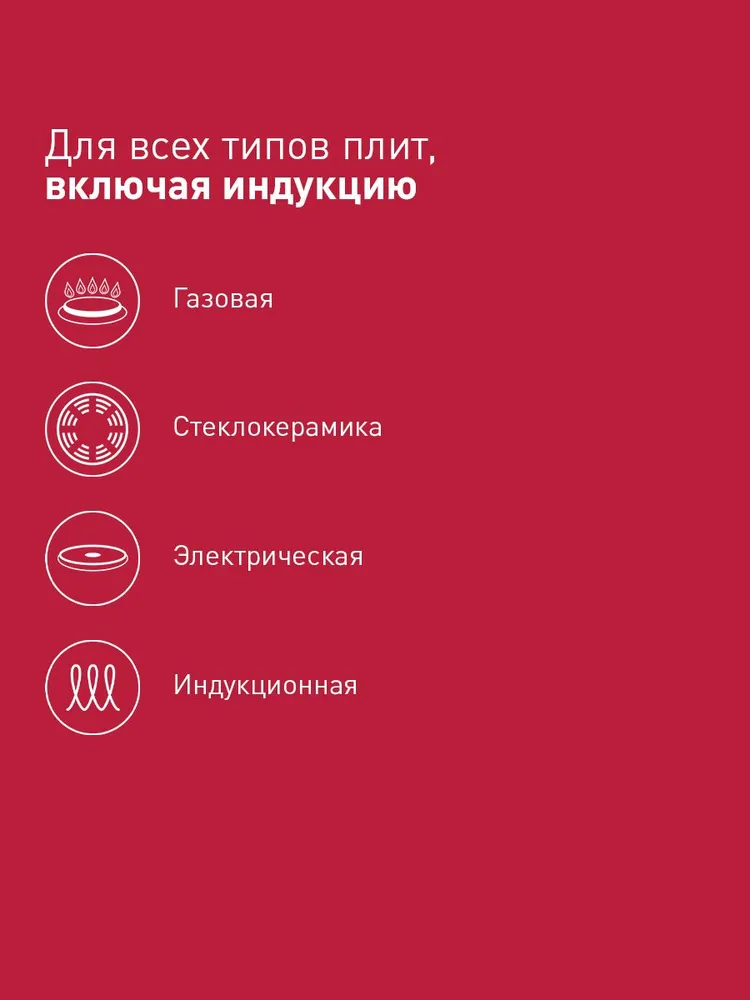 Сковорода с крышкой 26 см, со съемной ручкой и антипригарным покрытием, ЗВЕЗДА, вариант, фото 3