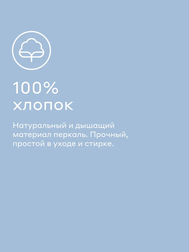 Комплект постельного белья с простыней Pragma Blubop 1,5 спальный, безмятежный голубой, Яндекс Фабрика, голубой, фото 4