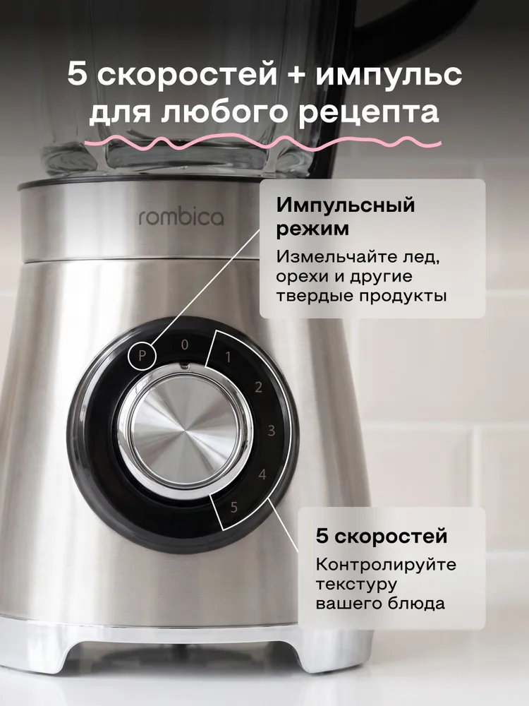 Блендер стационарный для смузи мощный стеклянная чаша, вариант, фото 6