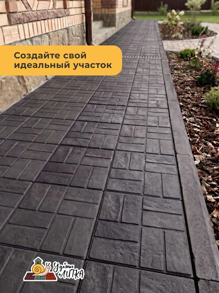 Бордюр тротуарный полимерпесчаный, 4 шт, Черный , 500х200х50 мм, 500x200x50 мм, 4 шт, фото 4