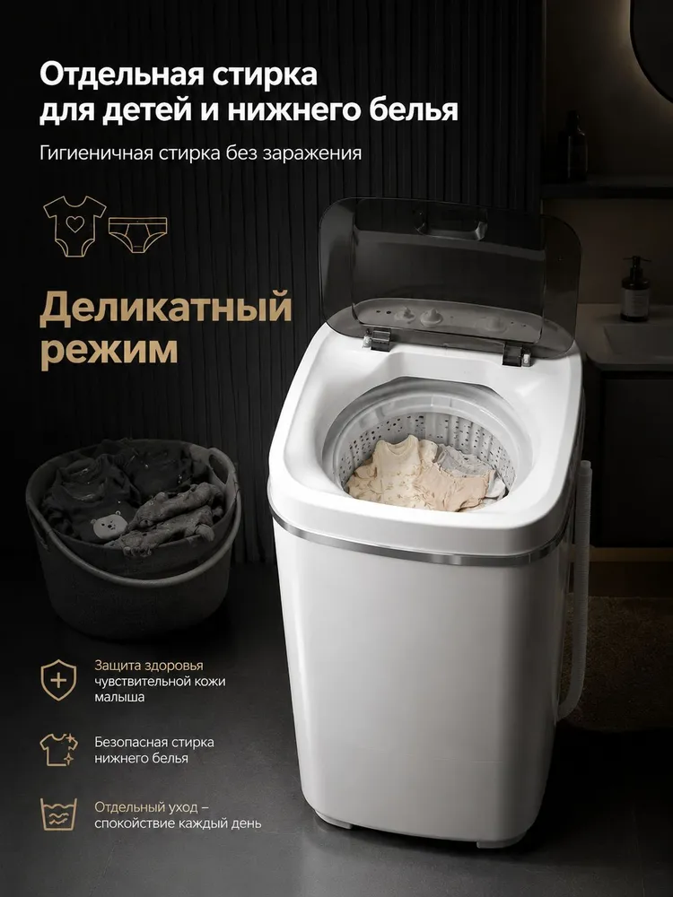 Стиральная машина VCJ полуавтомат портативная 10 кг 40 л 300 Вт с отжимом, для дачи и постельного белья, бесшумная экономичная с УФ-дезинфекцией, фильтром волос и быстрой стиркой, 10 кг, 40 л, фото 6
