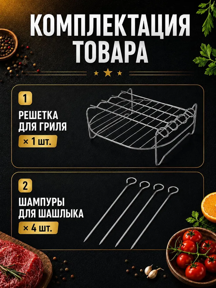 Квадратный гриль из нержавеющей стали для 4 шашлыков, вариант, фото 5