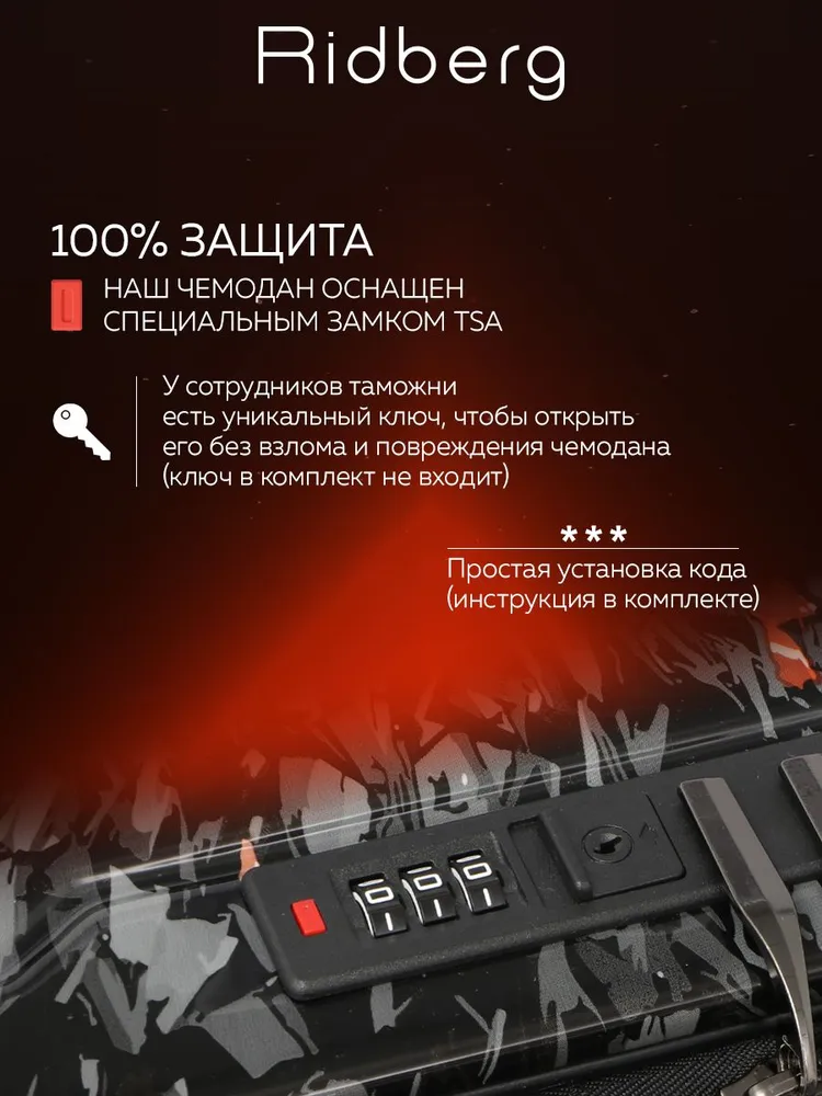 Чемодан на колесах с расширением M 66 см 75 л Ridberg Quantum, 75 л, фото 5