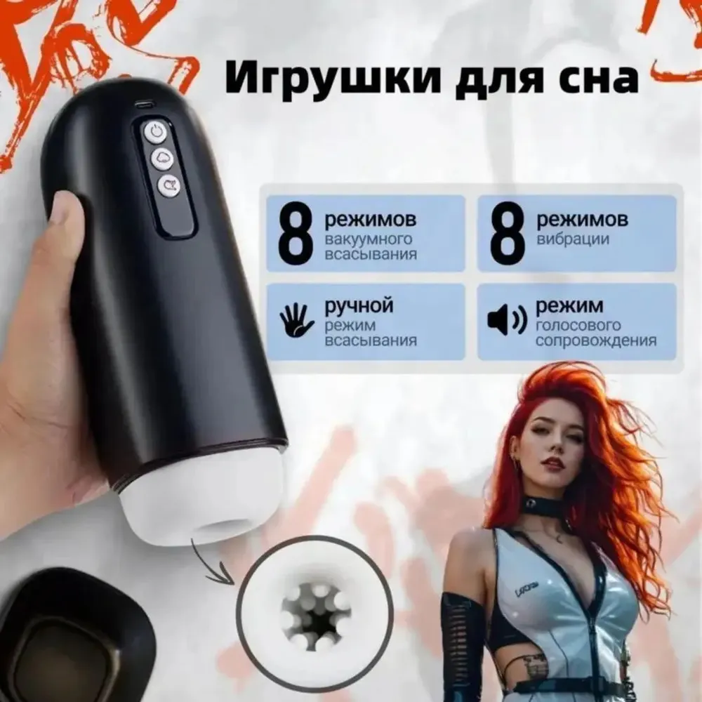 Игрушки для взрослых и детей, вариант, фото 2