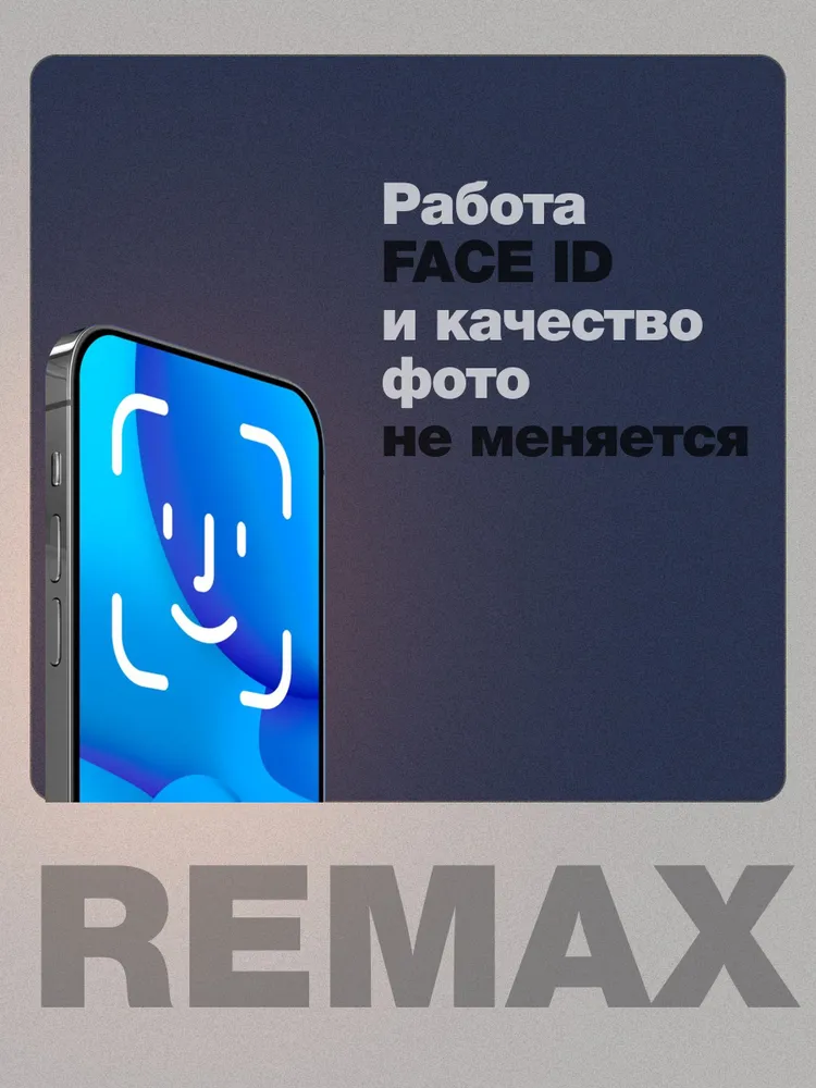 Стекло на Самсунг С26 Ультра с Автоустановкой Remax, защитное стекло для Samsung S26 Ultra с Аппликатором, вариант, фото 6