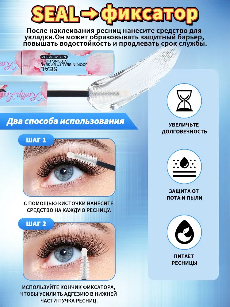 RedlipLove Накладные ресницы пучки с клеем 5 в 1 набор, 300шт (30D+40D+50D, 9-16мм), 300 шт, фото 4