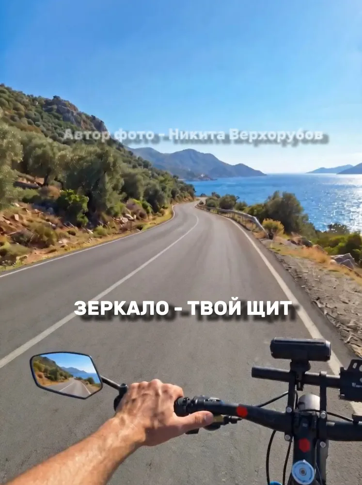 Зеркало велосипедное West Biking HD PRO заднего вида с увеличенным обзором (145 мм), вариант, фото 3