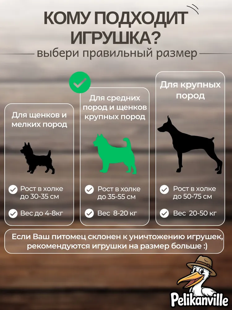 Игрушка для собак средних пород Прочный Ананас грызак антивандальный 16 см с бутылкой, вариант, фото 6