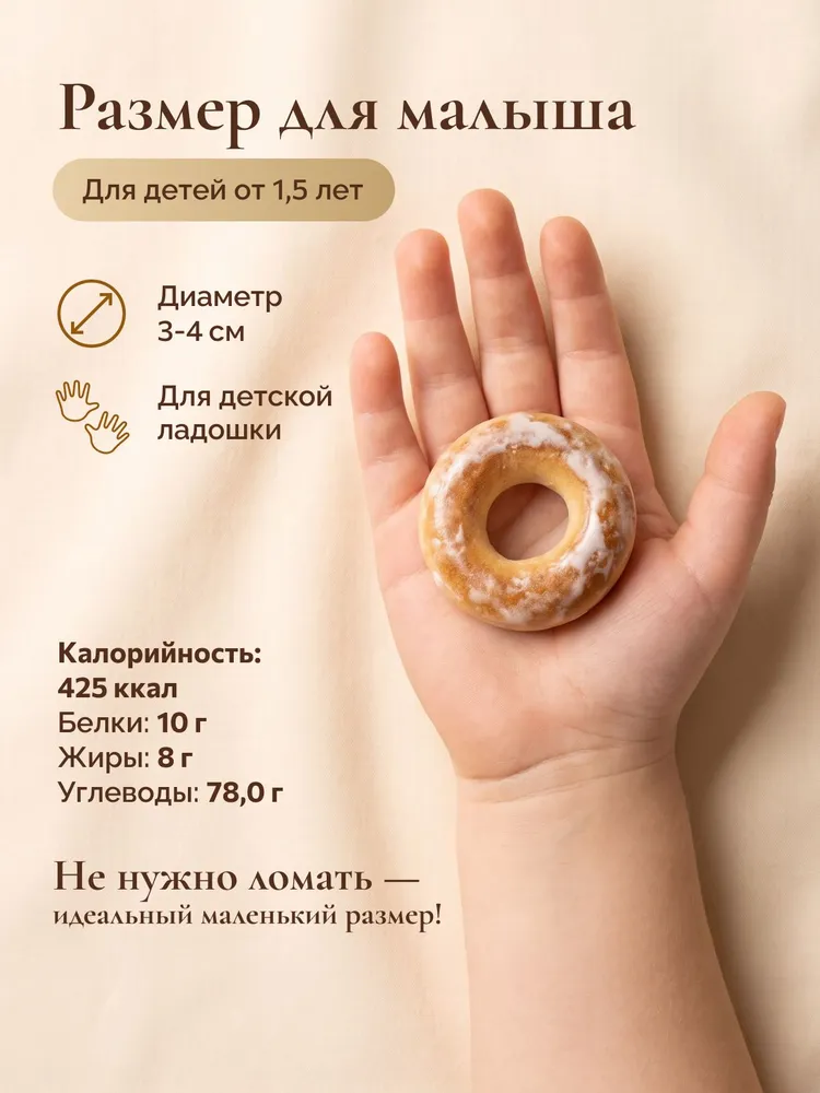 Сушки глазированные Малютка сахарные АО БКК Киров, набор 3 упаковки по 500 г, для чаепития, 500 г, фото 2