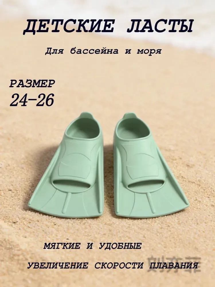Ласты для рук, вариант