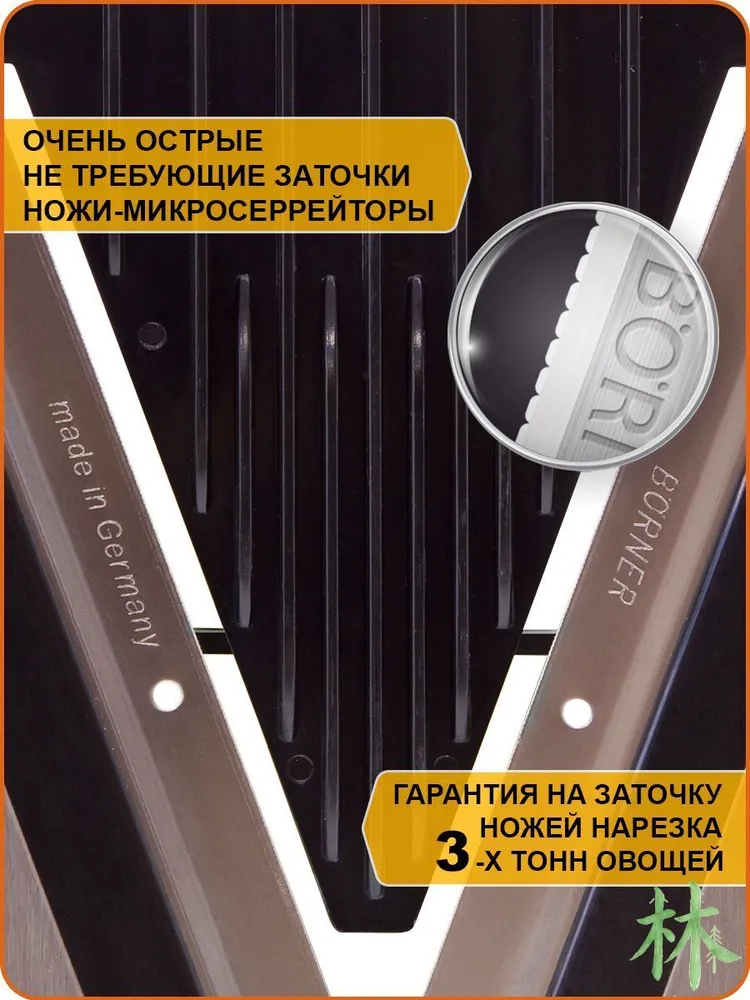 Фрукто-овощерезка набор 7 предметов из нержавеющей стали черная, черный, фото 3