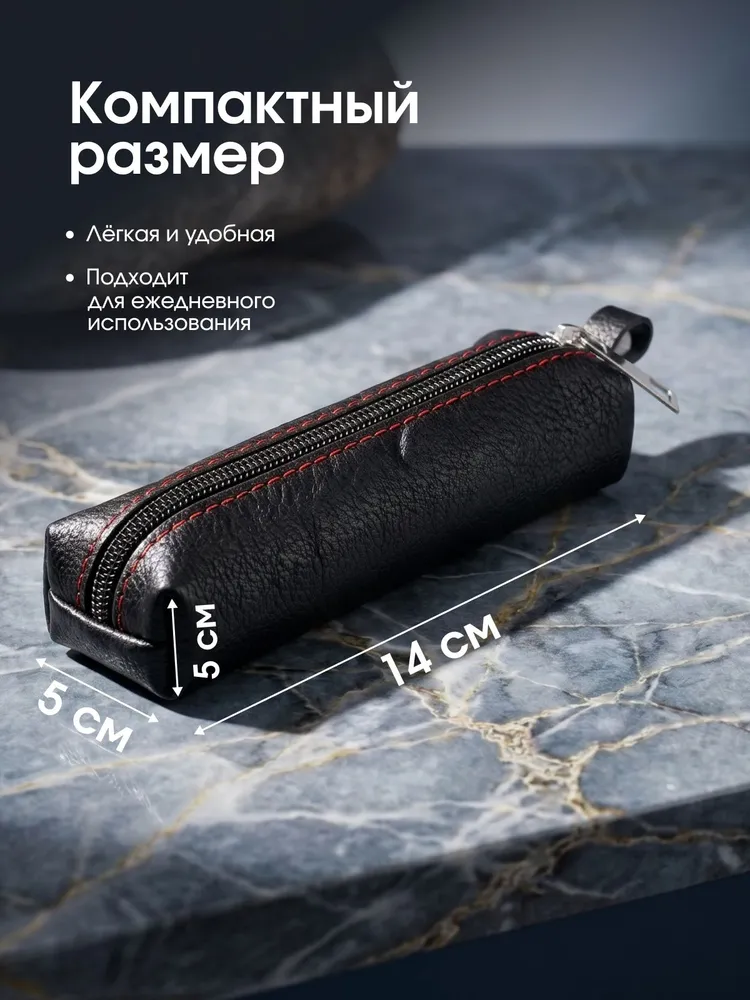 Ключница карманная, вариант, фото 2