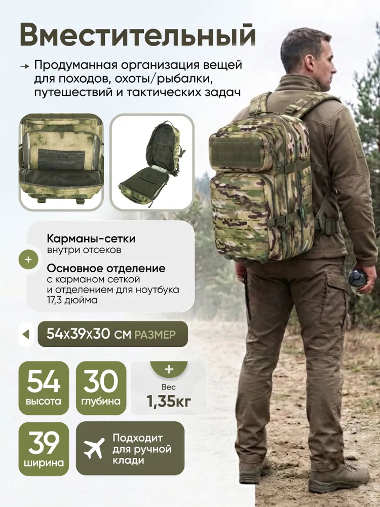 Рюкзак тактический походный 45л, 45 л, фото 2