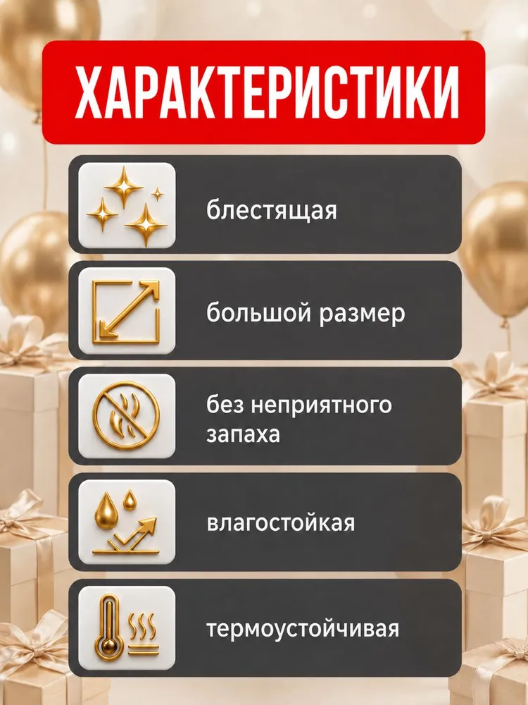 Одноразовая скатерть для праздника, вариант, фото 2