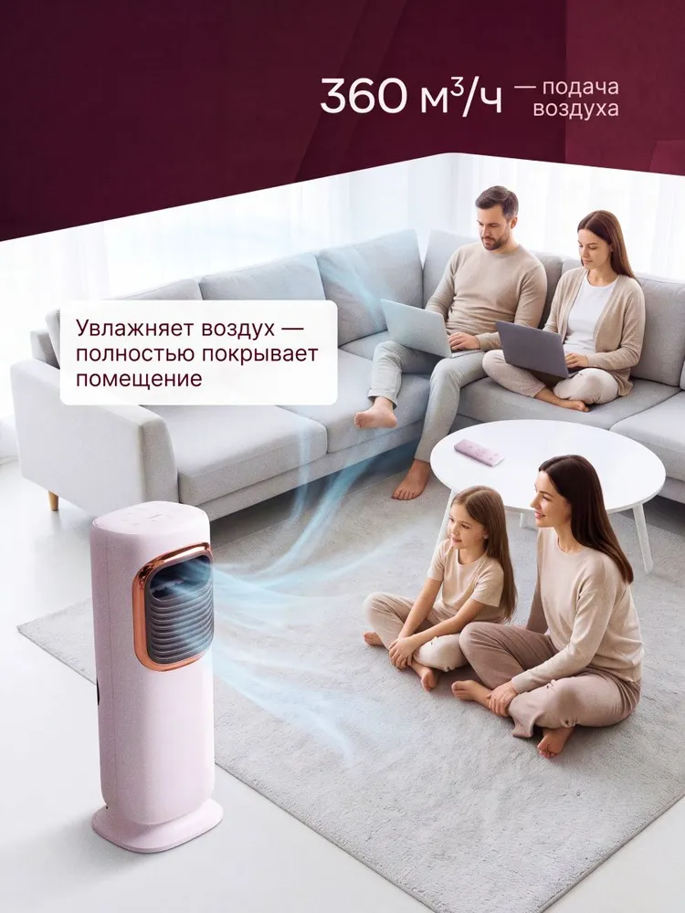 Обогреватель/Напольный кондиционер мобильный 4в1, климатический комплекс, охладитель воздуха с увлажнением и пультом ДУ, вариант, фото 4