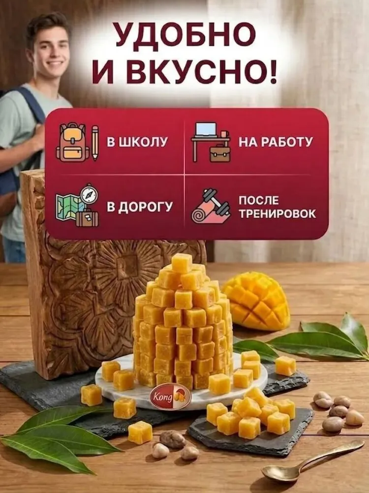 Манго кубики жевательные конфеты 500гр, 500 г, фото 3