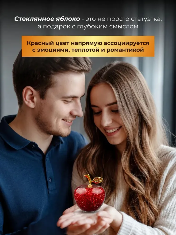 талисман Оберег/Яблоко красное стеклянное, фигурка 7 см, статуэтка, красный, фото 4