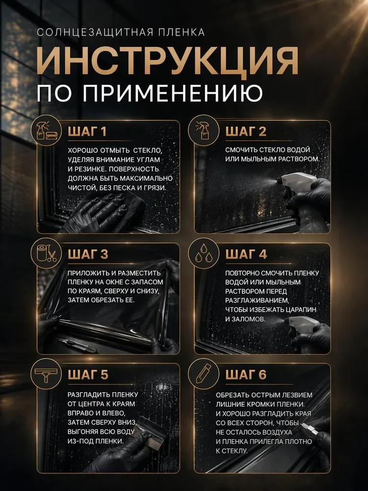Солнцезащитная плёнка, 1х3м, толщина 12 мкм зеркальная, 1x3 м, фото 5