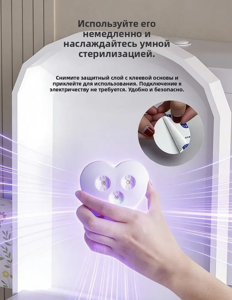 Дезинфектор для туалета - удобное средство для чистоты унитаза и ванной, вариант, фото 5