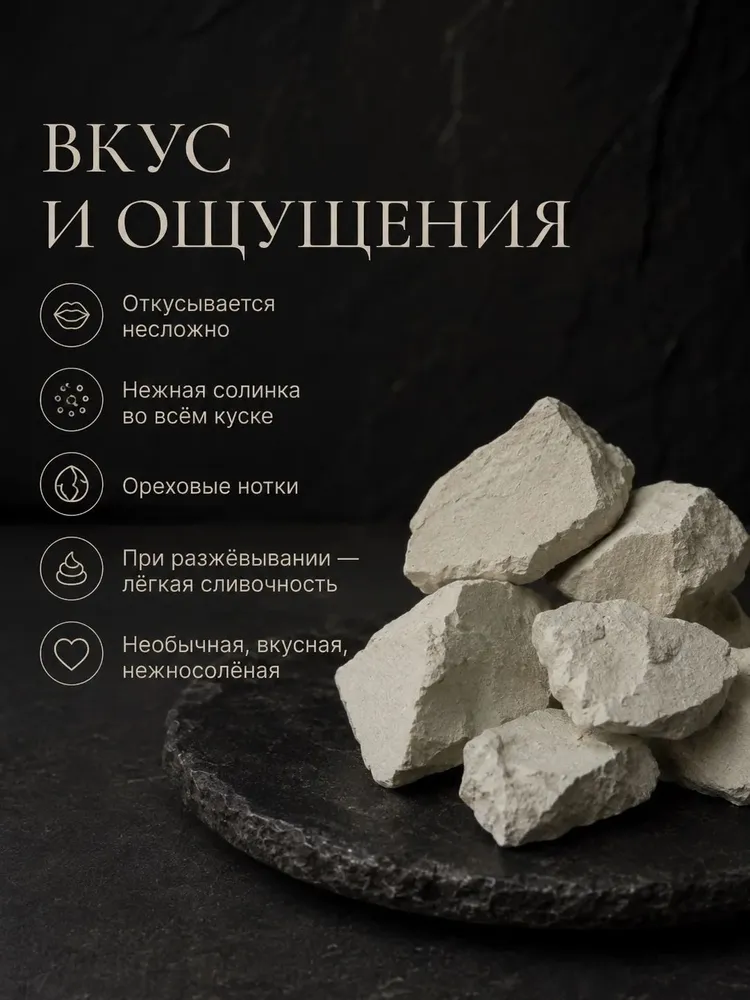 Глина природная "Уральская Солёная". Кусковая. 100г., 100 г, фото 2