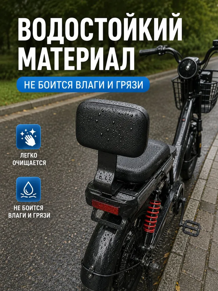 Спинки седла заднего сиденья для электрического велосипеда 20x16см, 20x16 см, фото 5