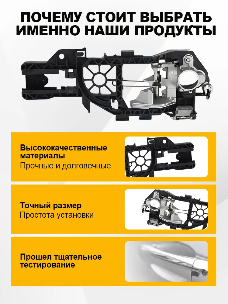 Кронштейн ручки двери передний левый, VW Passat B6 B7 2005-2015, 3C0837885H., черный, фото 4